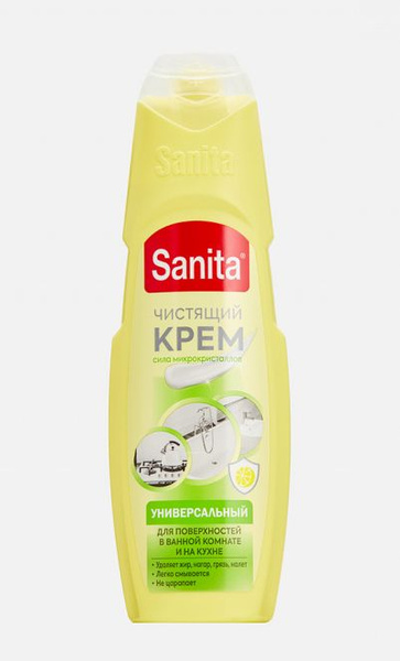 Sanita крем Универсал, Сицилийский Лимон 600 гр. - купить с доставкой ...