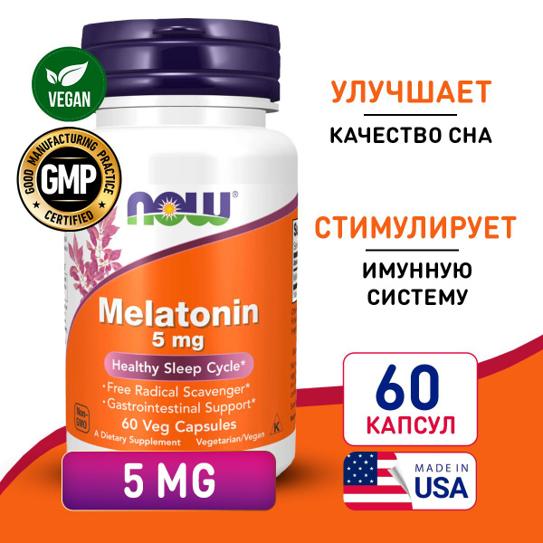 NOW Мелатонин 5 мг, Нау Melatonin 5 mg, При нарушениях сна, 60 капсул ...