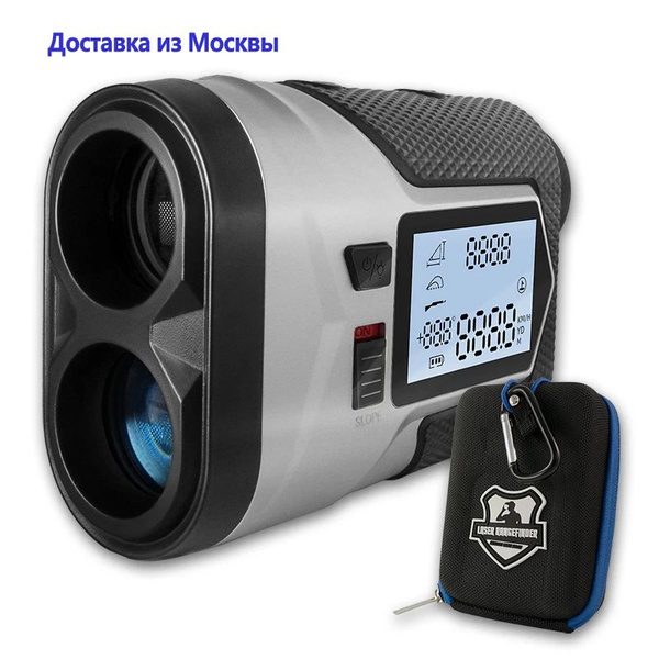 ARTBULL Дальномер для охоты - купить с доставкой по выгодным ценам в ...