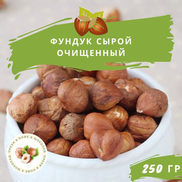 Magic Nuts фундук шоколад