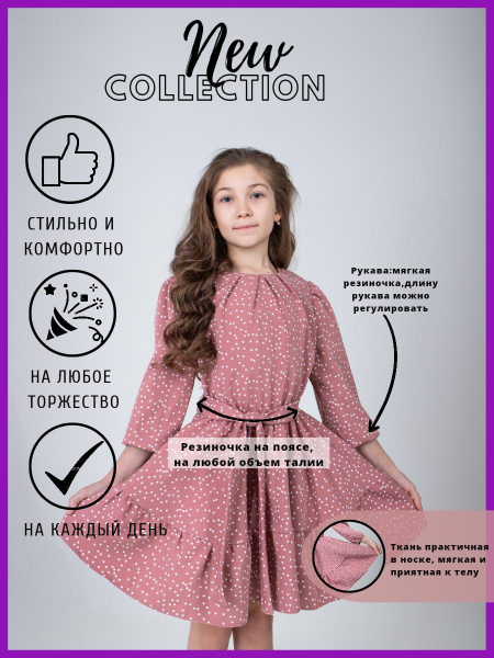 платье для девочек нарядные/платье нарядное/платье нарядное для девочек ...