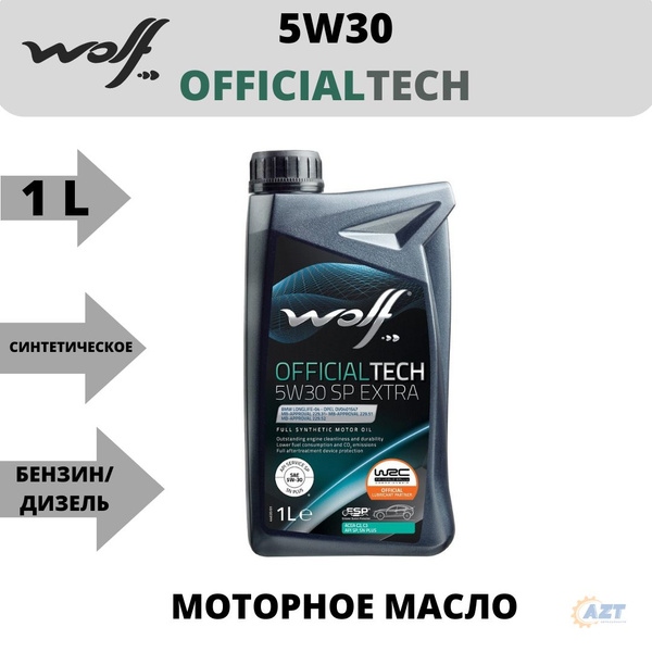 Wolf officialtech 5w30 c3