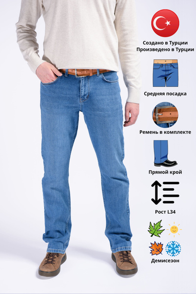 Джинсы Lacarino MATRIX купить на OZON по низкой цене (861051551)