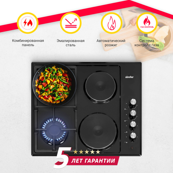 Комбинированная варочная поверхность Simfer H60Q22B516 ,2 газ-конфорки ...