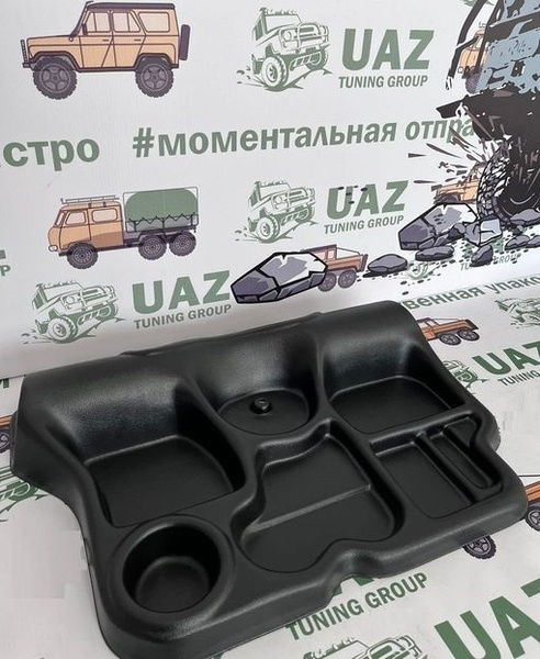Характеристики Консоль под отопитель УАЗ 452 Буханка, 3303 и их ...