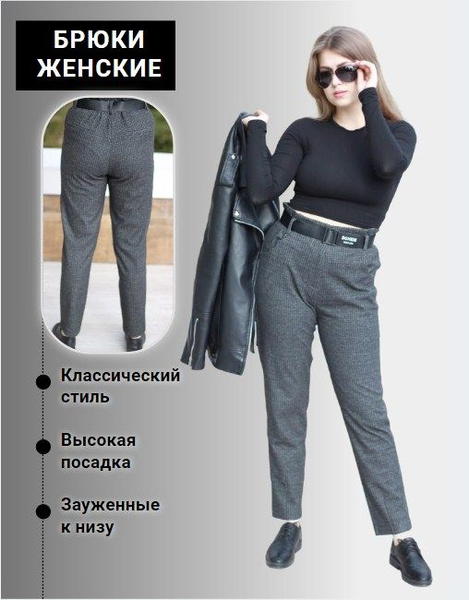 Брюки утепленные Kapok - купить с доставкой по выгодным ценам в ...