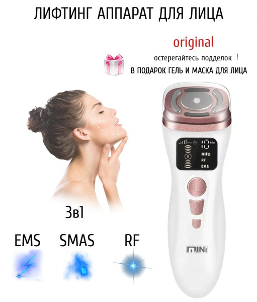 KONKA Микротоки Омолаживающий аппарат RF HIFU(SMAS) EMS - купить по ...