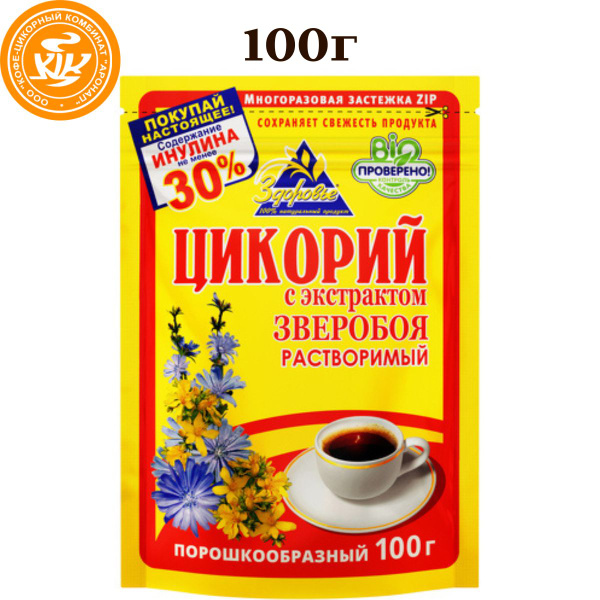 Цикорий ЗДОРОВЬЕ Зверобой, 100 гр / Вокруг Света - купить с доставкой ...