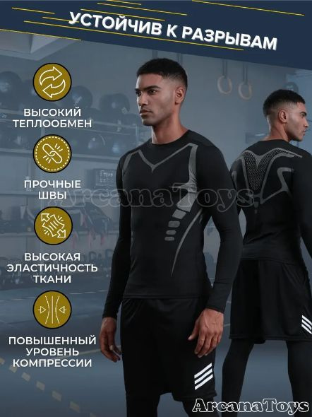Рашгард Спорт - купить с доставкой по выгодным ценам в интернет ...