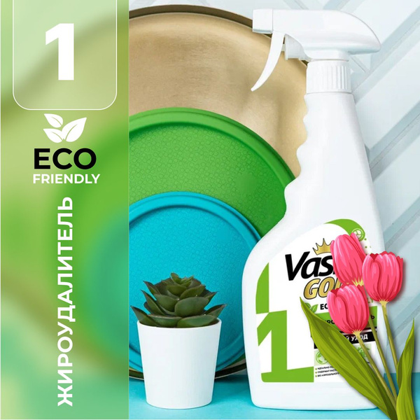 Антижир, средство для мытья плиты, духовки, СВЧ, жироудалитель "Eco ...