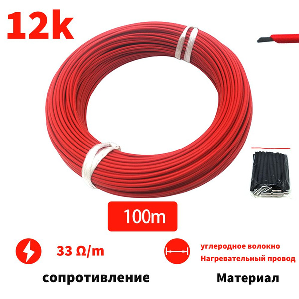 Греющий кабель minco heat В бетон, В трубу, купить по доступной цене с ...