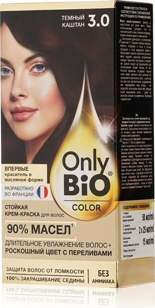 Only bio масло для тела. Краска для волос Онли био без аммиака. Only Bio холодный каштан. Холодный каштан краска для волос Онли био. Онли био краска для волос палитра.