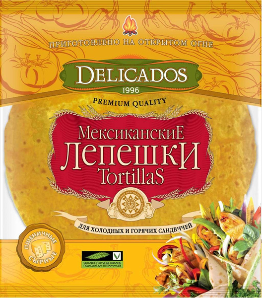 Лепешки пшеничные DELICADOS Тортильи со вкусом сыра, 400г, Россия, 400 ...