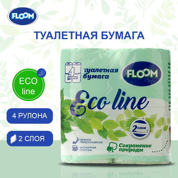 Туалетная бумага Floom 2х-слойная , салатовая 4шт - купить с доставкой ...