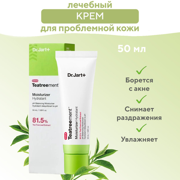 Dr.Jart+ Увлажняющий лечебный крем для проблемной кожи лица против акне ...
