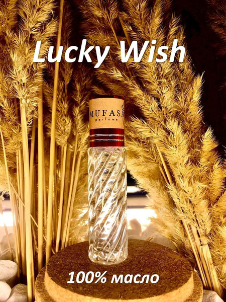 Mufasa Perfume Lucky Wish 2 мл масляные духи женские, ролик, Муфаса ...