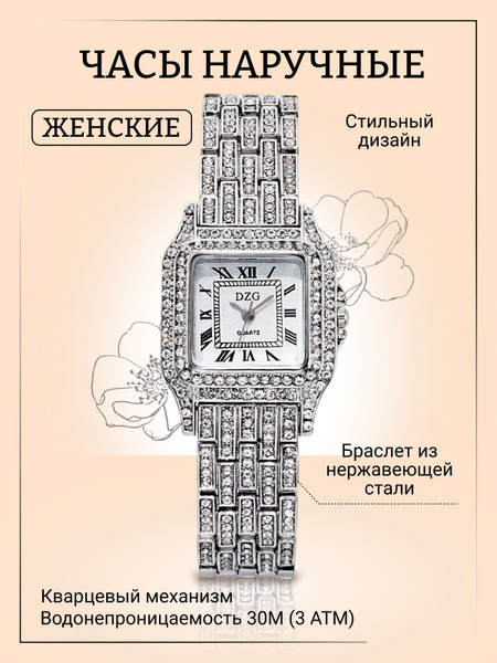 LiveWishes Часы наручные Кварцевые Часы женские сверкающие стразами ...