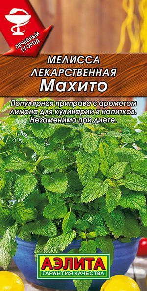 Мелисса Аэлита Мелисса - купить по выгодным ценам в интернет-магазине ...