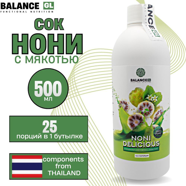 Balance Group Life. "NoniDelicious". Концентрированный сок Нони с ...