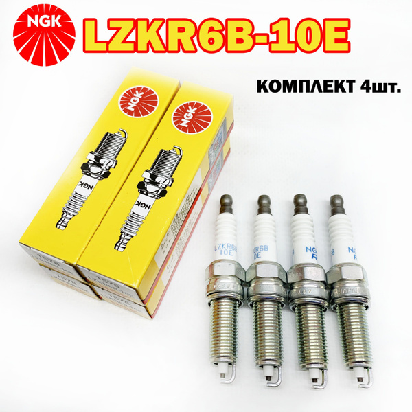 Комплект свечей зажигания NGK LZKR6B10E - купить по выгодным ценам в ...