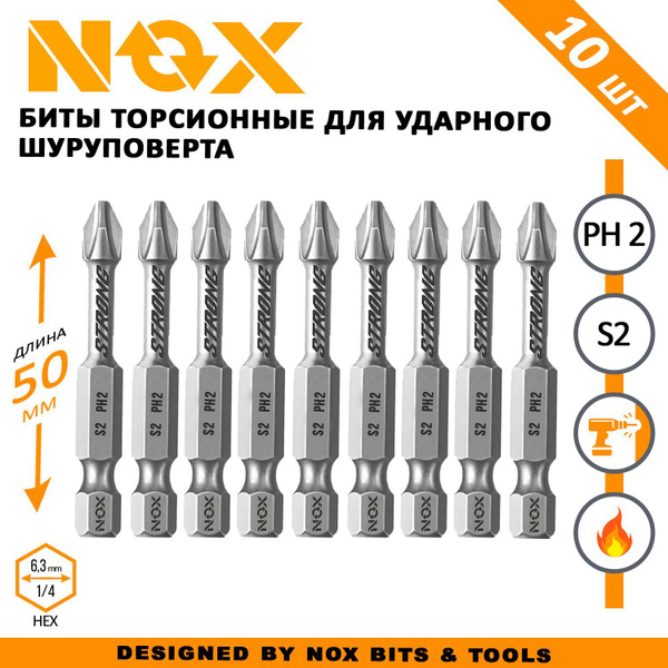 Бита для шуруповерта NOX Strong, сталь S2 (58-62 HRC), PH2x50мм, набор ...
