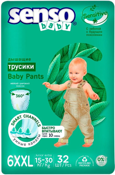 Подгузники-трусики Senso Sensitive 6XXL junior extra 15-30кг 32шт х 2 ...