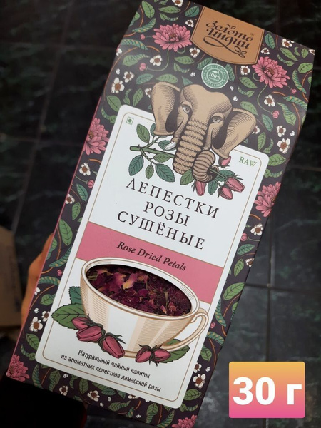 Сушеные Лепестки Розы (Rose Dried Petals) - купить с доставкой по ...