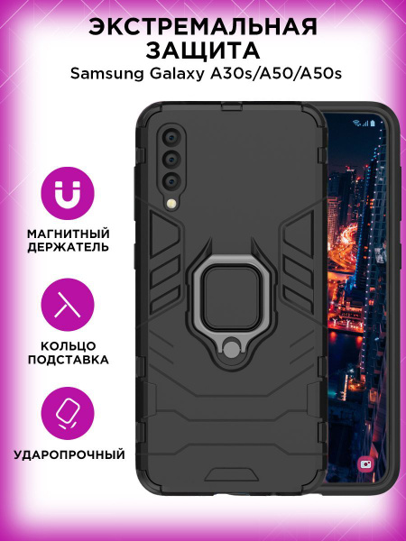 Чехол на Samsung Galaxy A30s / A50 / A50s, Самсунг Галакси А30с / А50 ...