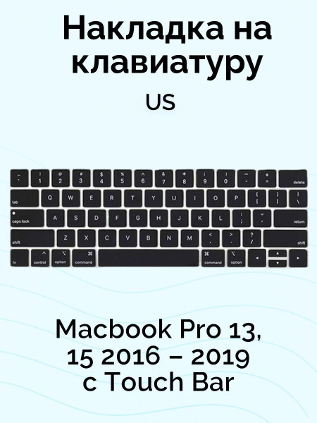 Kit De Touches Clavier AP12-SUE Pour MacBook Pro 13" Et 15" (2016-2019) - Noir