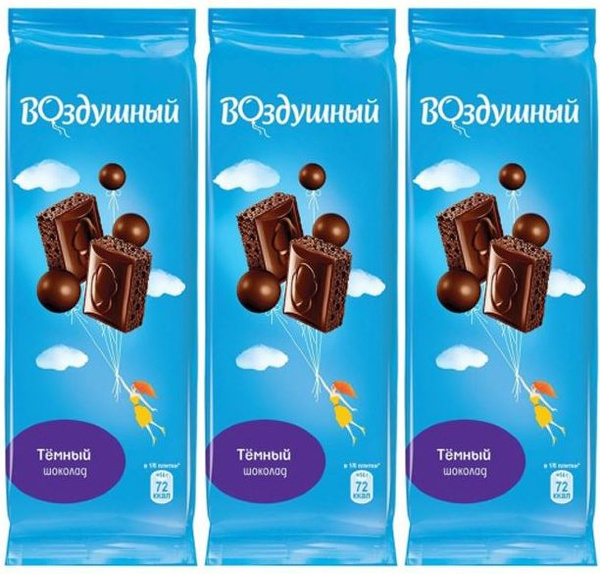 Шоколад Воздушный темный пористый, комплект: 3 упаковки по 85 г ...