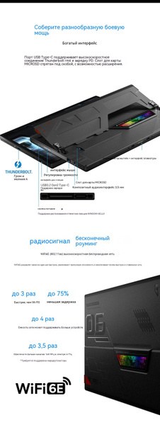 Игровой ноутбук ASUS ROG Flow Z13 2022, белый купить по низкой цене ...