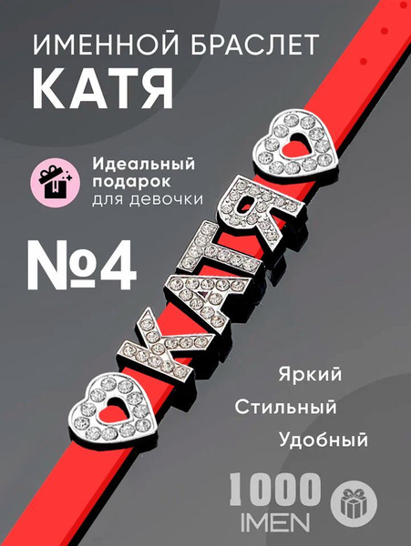 Браслет для шармов - купить с доставкой по выгодным ценам в интернет ...