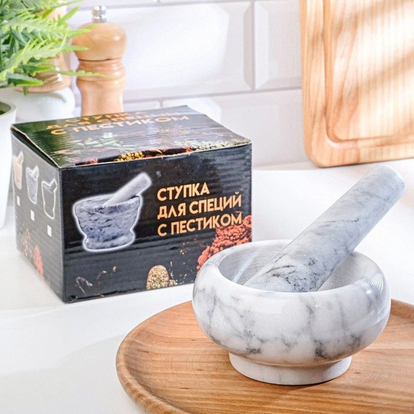 Ступка с пестиком 5,5см №2 - купить с доставкой по выгодным ценам в ...