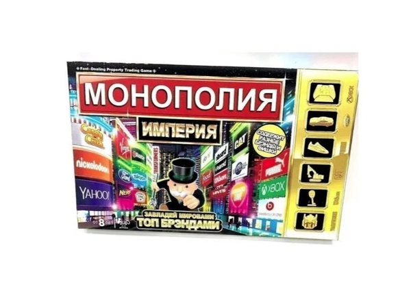 Монополия Империя - купить с доставкой по выгодным ценам в интернет ...