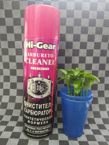 Очиститель топливной системы Hi-Gear - купить по выгодным ценам в ...