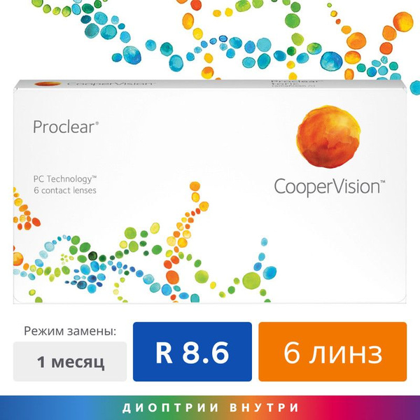 CooperVision Контактные линзы, 6 шт. , -11.00, 8.6, 1 месяц - купить с ...