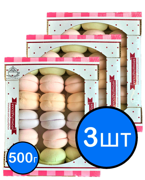 Зефир Ассорти "Французский десерт", КФ КРОНШТАДТСКАЯ, 500г х 3шт ...