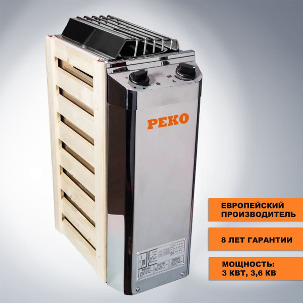 Электрокаменка для бани Peko Mini, 3.6 кВт - купить с доставкой по ...
