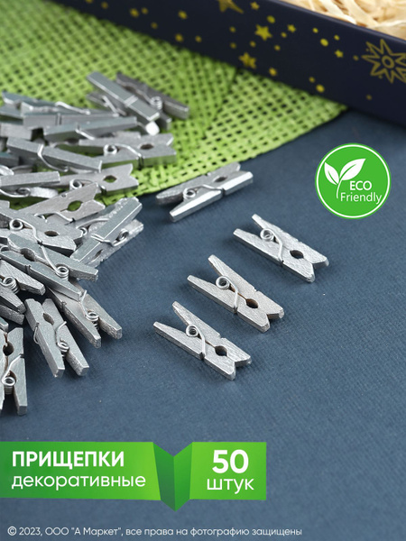 Прищепки декоративные, деревянные (50 шт.) - купить с доставкой по ...