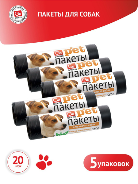 Пакеты для выгула собак, 25*40 см, 20 шт полиэтиленовые плотные ...