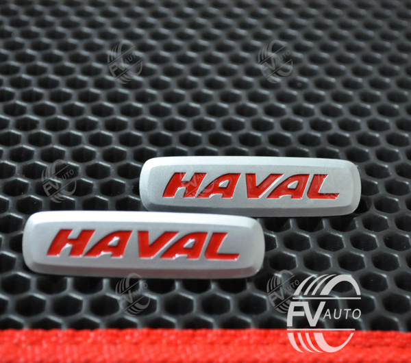 Шильдик с автологотипом HAVAL (металл) 2 штуки - купить по выгодным ...