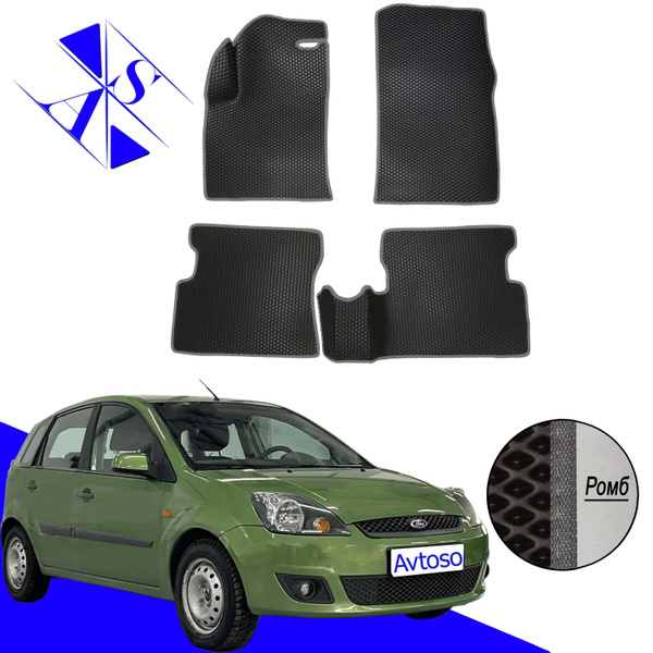 Коврики в салон автомобиля Avtoso Ford Fiesta Mk5 (АКПП) / Форд Фиеста ...