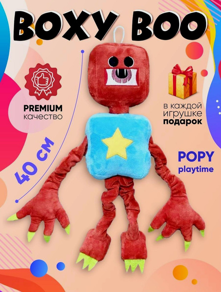 Бокси бу Boxy boo Мягкая игрушка из игры проект playtime (project ...