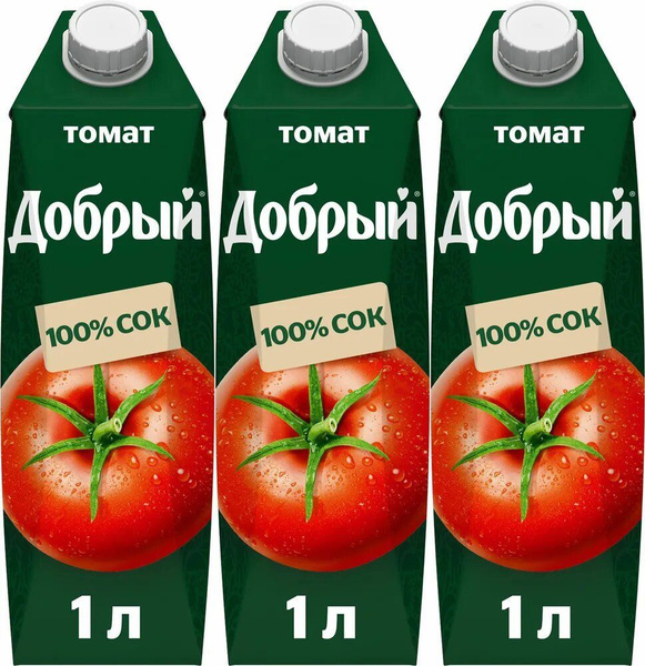 Сок Добрый Томат, без сахара, 1 л 3 штуки - купить с доставкой по ...