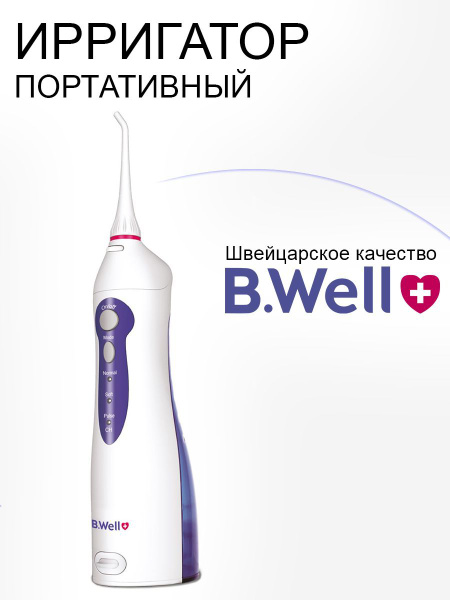 Ирригатор портативный WI-911 - купить по выгодной цене в интернет ...