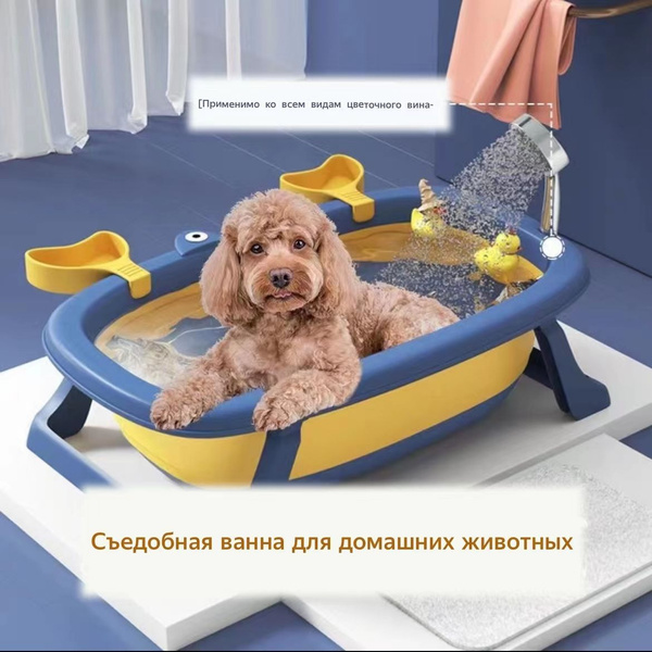 Бассейн для животных купить на OZON по низкой цене (1363970505)