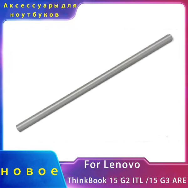 Новый чехол для ноутбука, подходящий для lenovo ThinkBook 15 G2ITL 15 ...