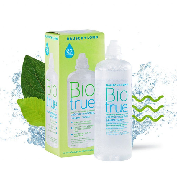 Раствор Biotrue 300 мл для линз. Биотру. Бауш + Ломб. Био тру для линз ...