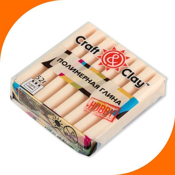 Полимерная глина Craft&Clay 1004 телесный светлый, 52 г - купить с ...