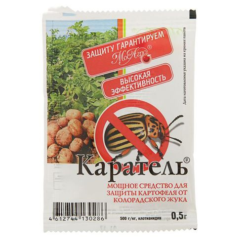 Средство от колор.жука КАРАТЕЛЬ,растворимая капсула в пакете ,0,5г ...